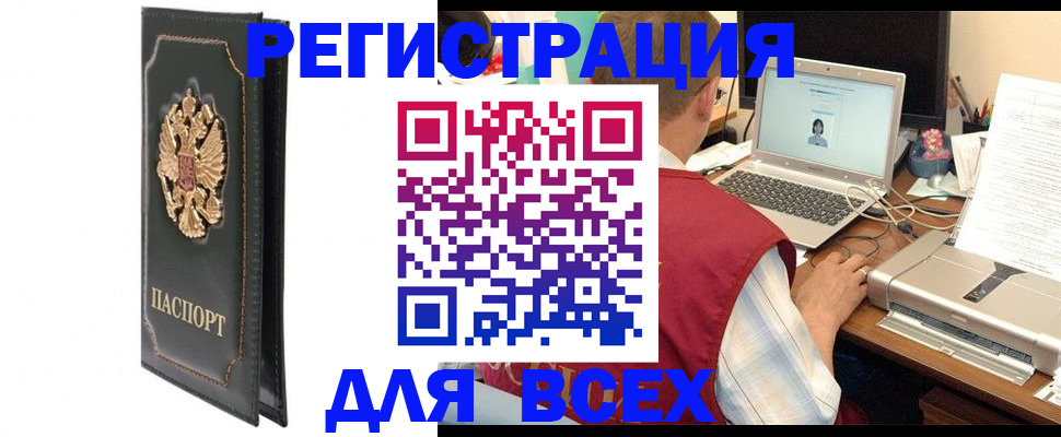 пропишу в квартире в Фролово